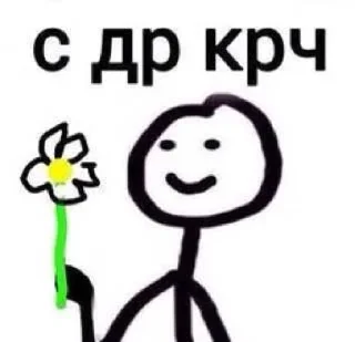 Sticker from Стикеры @stickrubot @textmeru_bot
