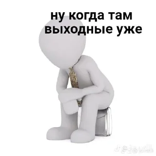 😎 emoji Стикеры @stickrubot @textmeru_bot Telegram sticker 19 of 78