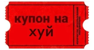 ☺️ emoji Стикеры @stickrubot @textmeru_bot Telegram sticker 13 of 78