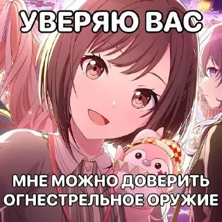Sticker from Стикеры @stickrubot @textmeru_bot