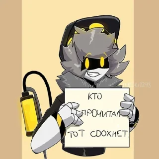 Sticker from Двери хуйня пушка лучше