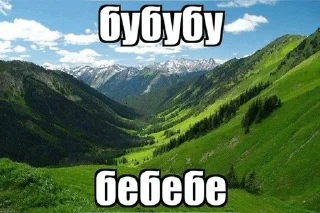 Sticker from ебнутые фразы