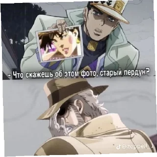 🤣 emoji JoJo головного мозга Telegram sticker 1 of 19
