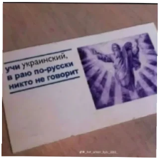 😇 emoji JoJo головного мозга Telegram sticker 3 of 19