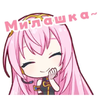 Sticker from Секай головного мозга