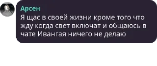 Sticker from Цитаты головного мозга