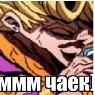 🍵 emoji JoJo головного мозга Telegram sticker 16 of 19