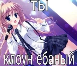 🤬 emoji хуйло бож Telegram sticker 14 of 120