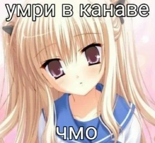 🤬 emoji хуйло бож Telegram sticker 15 of 120