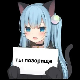 🤬 emoji хуйло бож Telegram sticker 6 of 120