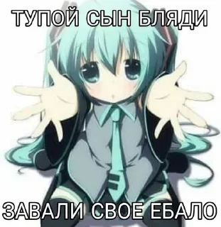 🤬 emoji хуйло бож Telegram sticker 17 of 120