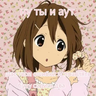 🤬 emoji хуйло бож Telegram sticker 22 of 120