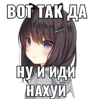 🤬 emoji хуйло бож Telegram sticker 18 of 120