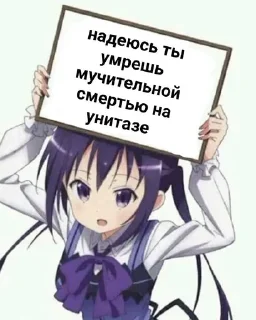 🤬 emoji хуйло бож Telegram sticker 9 of 120