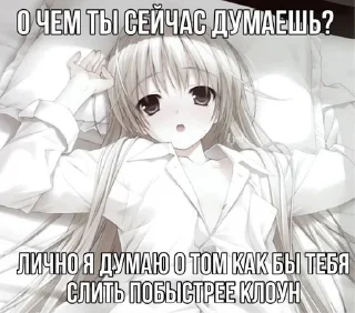🤬 emoji хуйло бож Telegram sticker 24 of 120