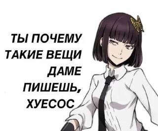 Sticker from nya_huynya