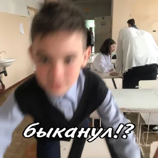 🤨 emoji мы не геи !! Telegram sticker 24 of 56