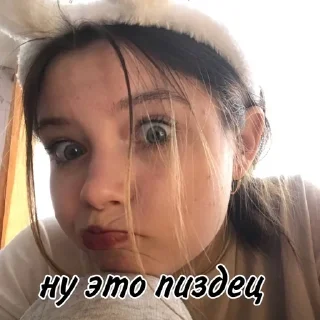 😨 emoji мы не геи !! Telegram sticker 15 of 56