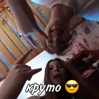 😎 emoji мы не геи !! Telegram sticker 2 of 56