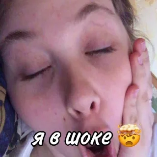 🤯 emoji мы не геи !! Telegram sticker 20 of 56