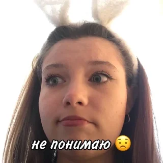 😟 emoji мы не геи !! Telegram sticker 18 of 56