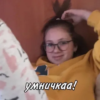 🥳 emoji мы не геи !! Telegram sticker 5 of 56