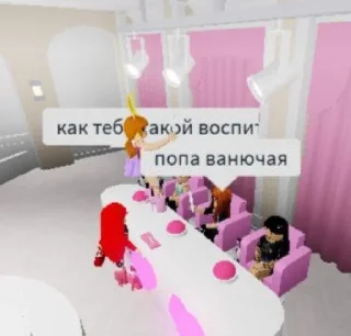 Sticker from Мы крутие