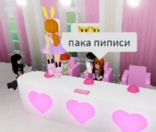 Sticker from Мы крутие