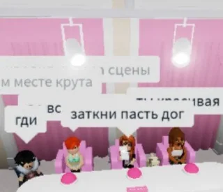 Sticker from Мы крутие