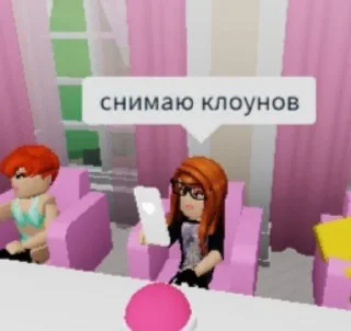 Sticker from Мы крутие