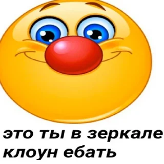 Sticker from коЛобок