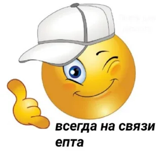 Sticker from колобок