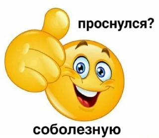 Sticker from колобок