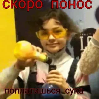 😋 emoji колобок Telegram sticker 12 of 15