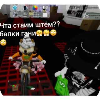 👍 emoji РОБЛОКС ЭТО СВЯТОЕ!!!♡ Telegram sticker 3 of 53