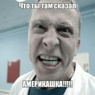 Sticker from крутяк