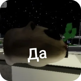👍 emoji РОБЛОКС ЭТО СВЯТОЕ!!!♡ Telegram sticker 21 of 53