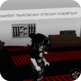 👍 emoji РОБЛОКС ЭТО СВЯТОЕ!!!♡ Telegram sticker 4 of 53