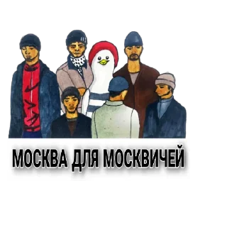 Sticker from СТЁПКА В МОСКВЕ @dreamtimworld