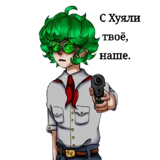 Sticker from Варыч пионер