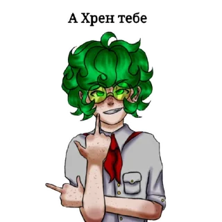 Sticker from Варыч пионер