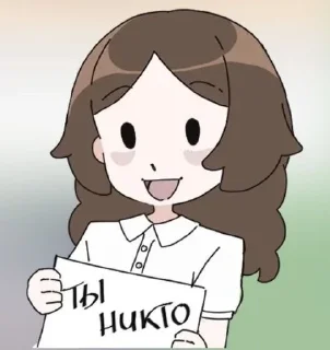 😏 emoji Мори гяру 😜 Telegram sticker 14 of 76