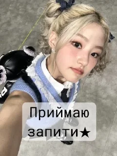 🌟 emoji Для тгк від @mieliexx @mum_yuq Telegram sticker 1 of 26