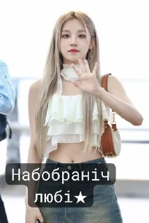 🌟 emoji Для тгк від @mieliexx @mum_yuq Telegram sticker 9 of 26