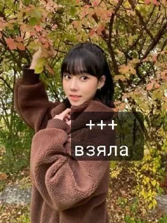 🌟 emoji Для тгк від @mieliexx @mum_yuq Telegram sticker 17 of 26