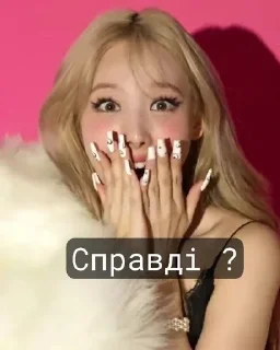🌟 emoji Для тгк від @mieliexx @mum_yuq Telegram sticker 21 of 26