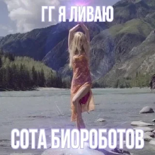 Sticker from Валерия Лукьянова