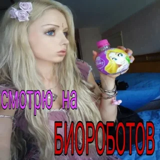 Sticker from Валерия Лукьянова