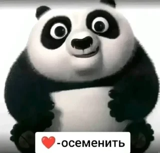 Sticker from писи каки 2