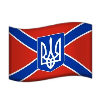 🇺🇦 emoji Полная Наркомания by @krasnosilskyAvi. Telegram sticker 15 of 120